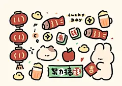 菠萝果酱 • 小红书 / RED