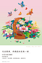 有礼有节的照片 - 微相册