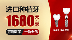 温柔这一款采集到banner素材