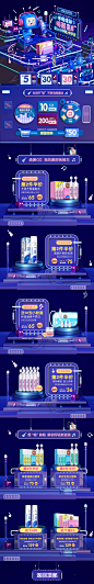 88会员日活动-Gifrer肌肤蕾首页-PC端