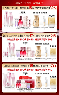 没点素质很正常采集到MRUBI
