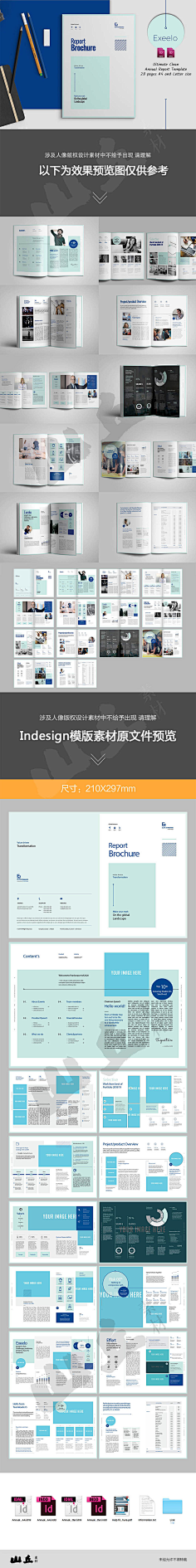 书籍展板-花瓣网|陪你做生活的设计师 | gn排版版式设计id模版 D49