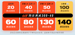 橙子123~采集到电商