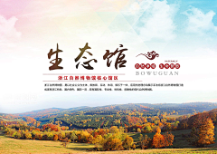 红波z采集到PPT封面