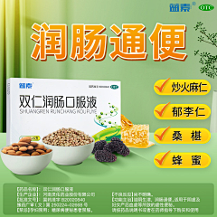 RICH哈哈采集到功效