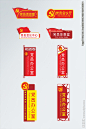 党建门牌