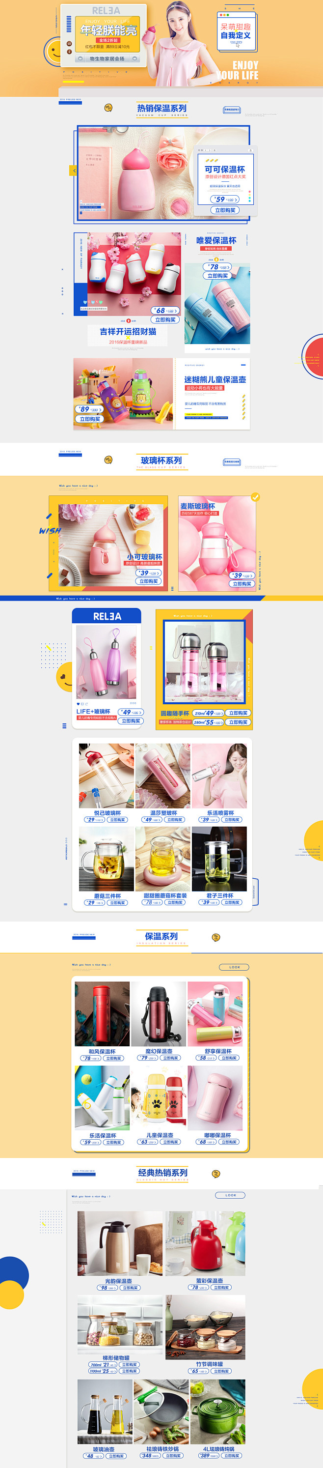 一场活动页面_秀作品_夏叶凤主页_我的联...