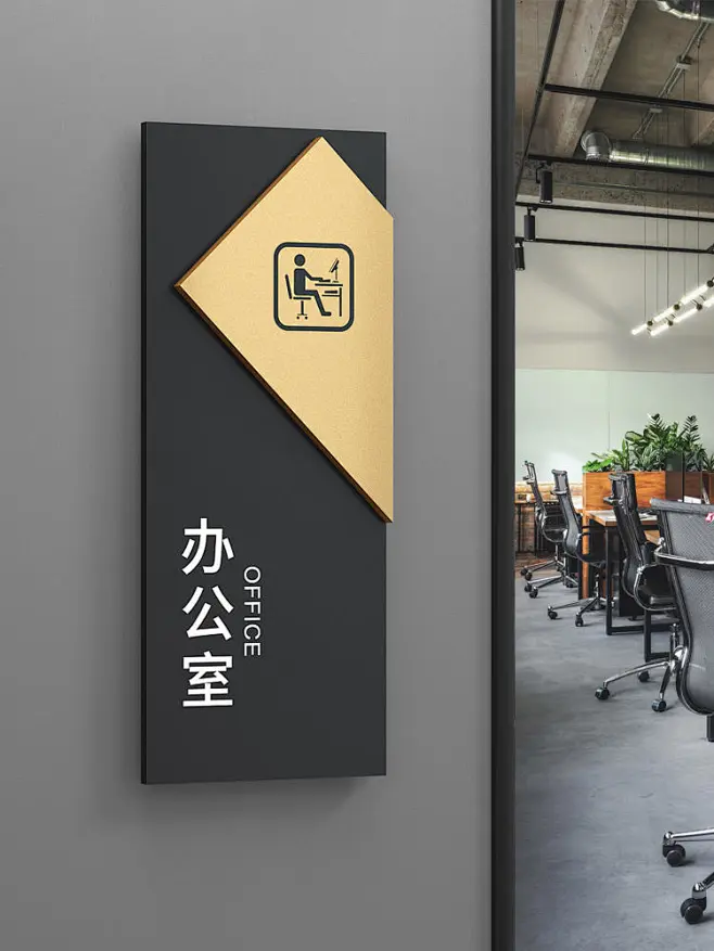 亚克力办公室门牌定制创意订制高档双层公司企业部门标识指示牌子男女洗手间厕所禁止请勿吸烟标示提示牌定做-tmall.com天猫-花瓣网