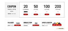 馒头竟然可以吃石头采集到优惠与文字与排版