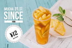 笙筱采集到果汁饮品海报