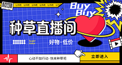 GingerCat菲菲采集到banner