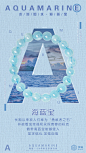 海玺_产品海报_A（1）