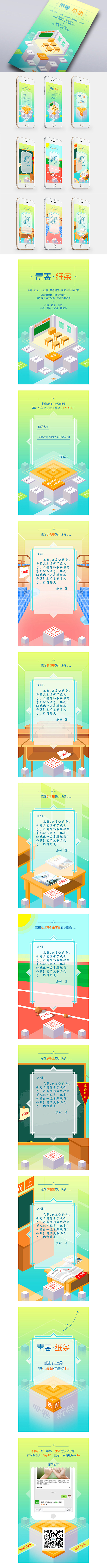 原创作品：一年一度的高考即将来临，分别就...