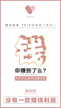 钱