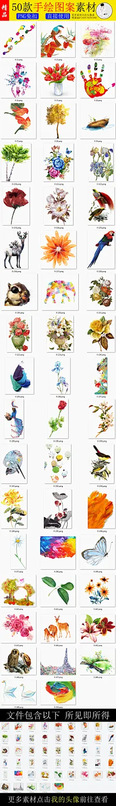 卡通 颜料 手绘 花卉 森系 小清新 水彩 油画 手写文字 卡片背景 童趣 儿童节 儿童节海报背景 手绘涂鸦背景 长颈鹿 兔子 狮子 森林动物 大象 独角兽 树木 房屋 绵羊 可爱 png 插画 素材 手绘插画 插画素材 手绘素材 透明素材 透明png 素材手绘 插画手绘 透明插画 卡通人物 卡通背景 卡通动物 卡通图片 卡通笑脸 卡通小猴子 卡通小白兔 卡通人物大全 卡通色图