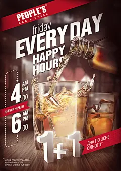 Restaurant table-tent : Restaurant advertising