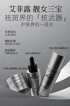 艾菲露核武器01