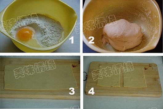 如何做柚子蜜捞蛋散