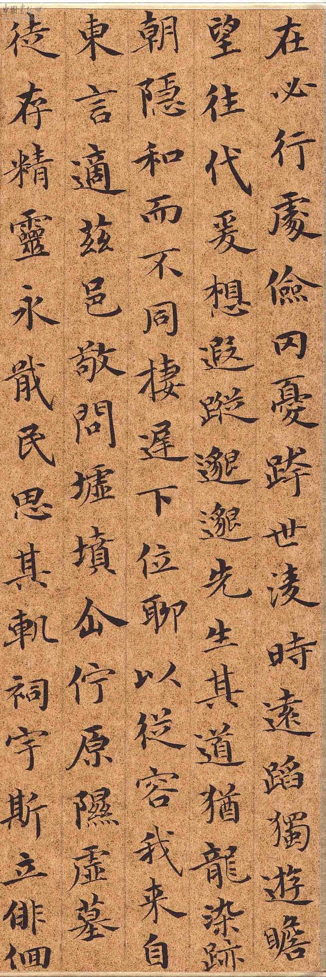 晋唐小楷集临