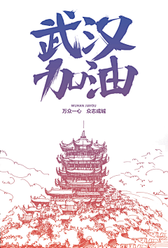 地产小转采集到设计