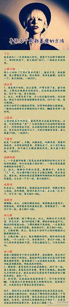 謎弥采集到图说