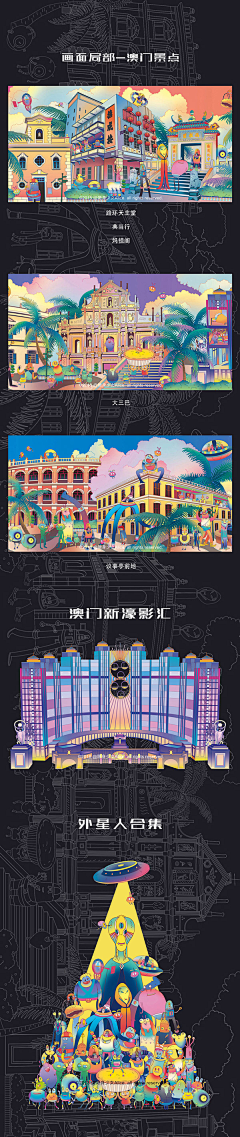 红豆布丁半糖采集到插画-扁平风