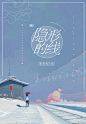 花杦制作