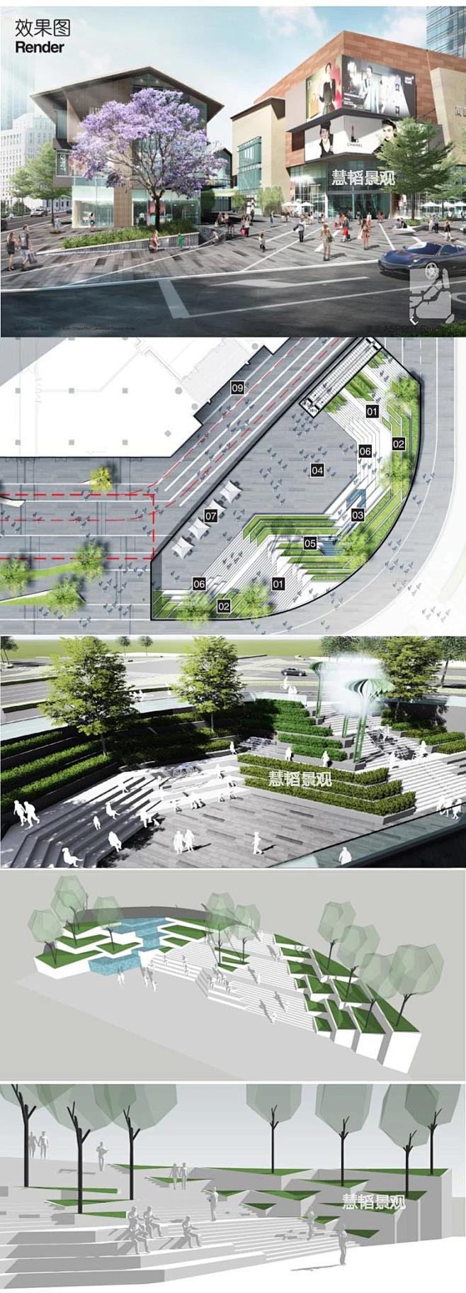 W9商业街区步行街屋顶广场办公区工业园科技园景观设计方案文本集-淘宝网图片_高差图片素材-花瓣网