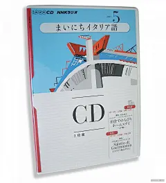 [237P]日本儿童画风格插画大师杂志封面画册海报设计-Kenji KITAZAWA (138).jpg.jpg