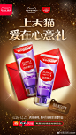 @高露洁Colgate 的个人主页 - 微博