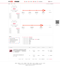 色如清采集到Web-后台界面