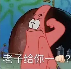 大家努力工作！！
还有双十二！！加油！！ 
#双十一表情包#  
#沙雕熊猫表情包#  
#土味表情包# ​​​​