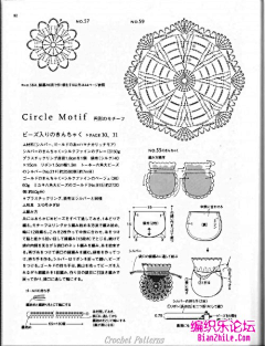 墨明明采集到钩针·花朵·装饰