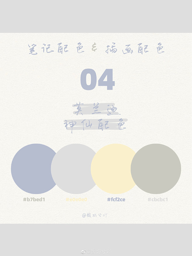 [cp]#Procreate[超话]#
...