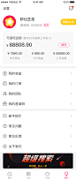 个人中心