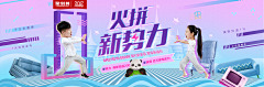 小小香菇不说话采集到化妆品，海报设计
