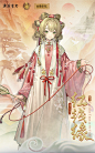 红线缘 | The Red Thread of Fate
*旧卷新谈*系列，苏芙比全新衣着。
千千结，连理枝，他年相逢应相识。