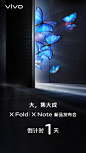 微博 – 随时随地发现新鲜事