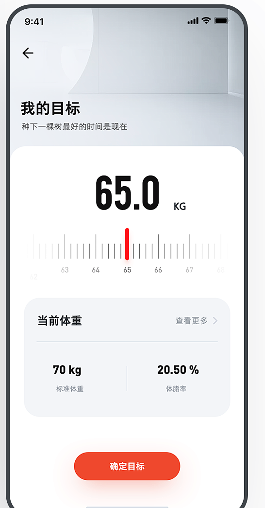 智能设备APP/智能家居APP/智慧物联...