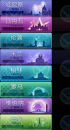 JennyZhang321采集到UI_门牌