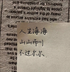 麦芽糖uu采集到喜欢