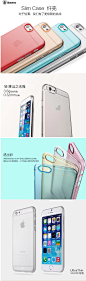 倍思 iphone6手机壳 苹果6保护壳 iphone6外壳 超薄透明手机套硬-tmall.com天猫