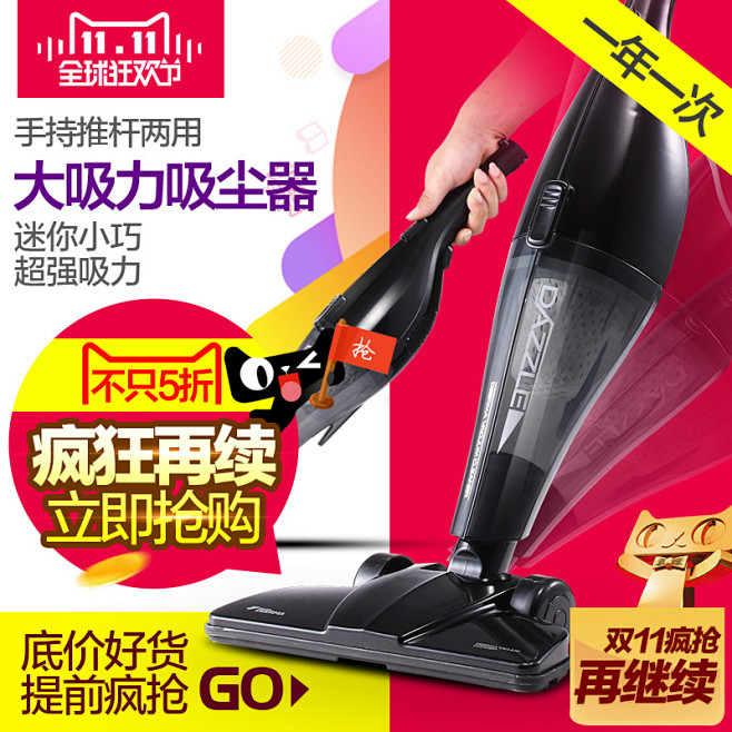 德尔玛真空吸尘器 手持推杆两用 迷你家用...