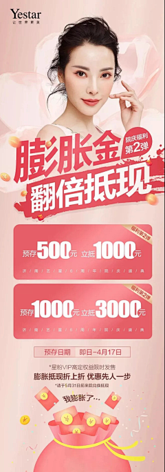 jxl1106采集到微信素材
