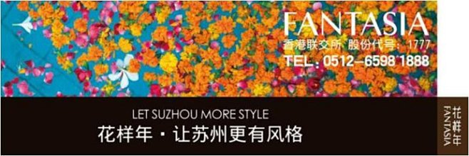 地产壹线，全网首发—上海某一线公司—花样...