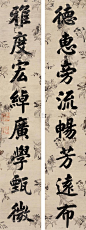 雍正帝书法赏析_雍正吧_百度贴吧
