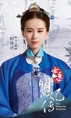 纯调采集到女神们