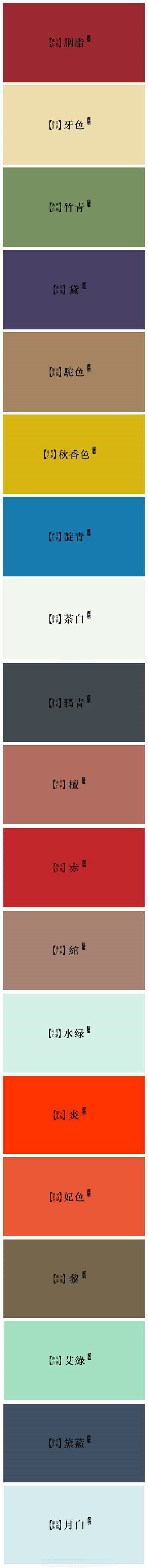 超越神：真文艺