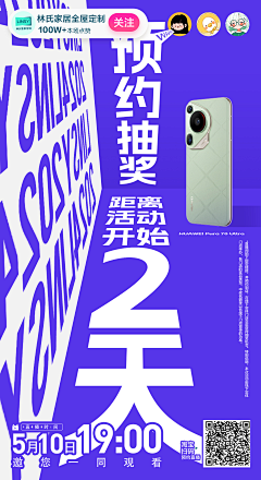 你的鞋衣包采集到海报