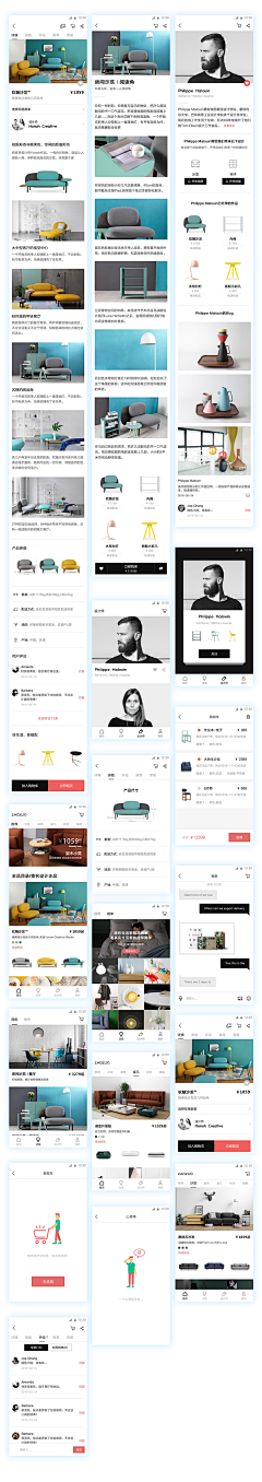 懒趴趴的双子座采集到UI